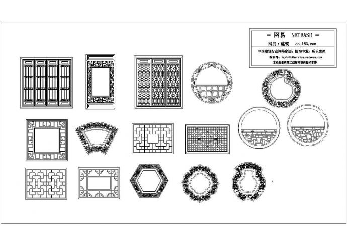 中国传统古建筑元素之门窗CAD_图1