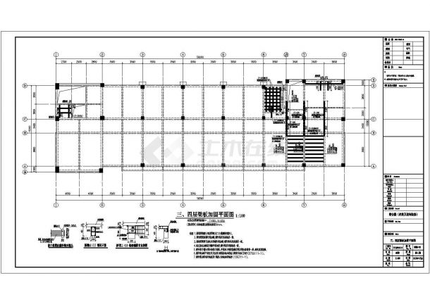 某供水集团六层实验室梁板加固设计cad全套施工图（含设计说明）-图二