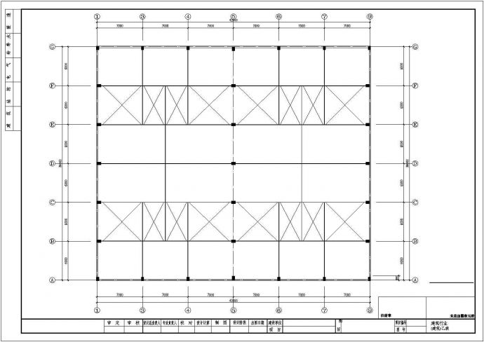 1530.8平米机械设备厂房屋结施CAD图（顶采用轻钢结构）_图1