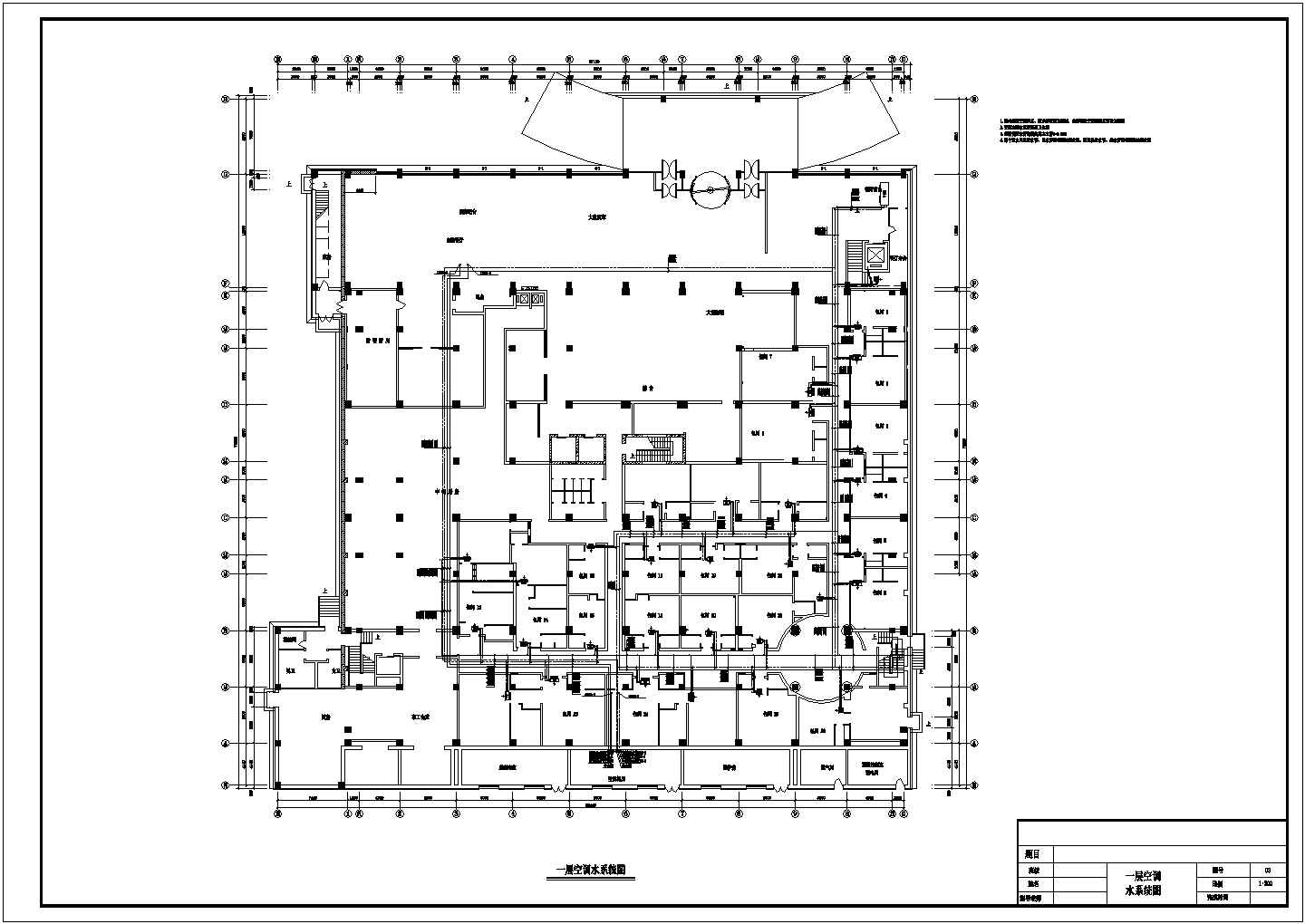 北京市某大酒店中央空调全套施工设计cad图纸(含空调水系统图)