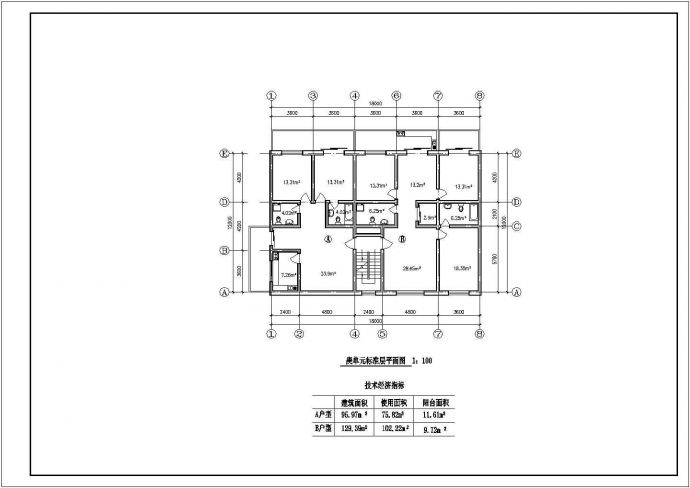 济南市某现代化小区多栋住宅楼的标准层平面设计CAD图纸_图1