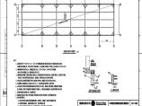 110-C-10-T0202-05 板施工图.pdf图片1
