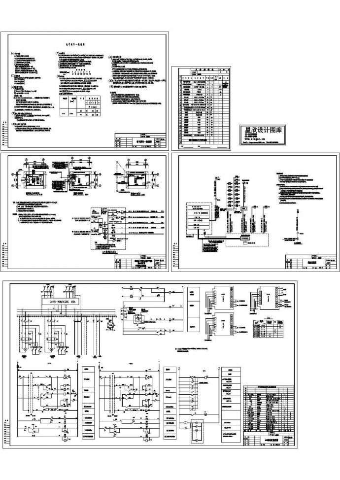 消防水泵房电气施工cad图（含平面图）_图1