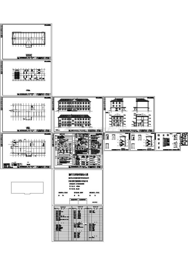 办公楼设计_某地地上三层框架结构办公楼设计cad全套建筑施工图（含设计说明）-图一
