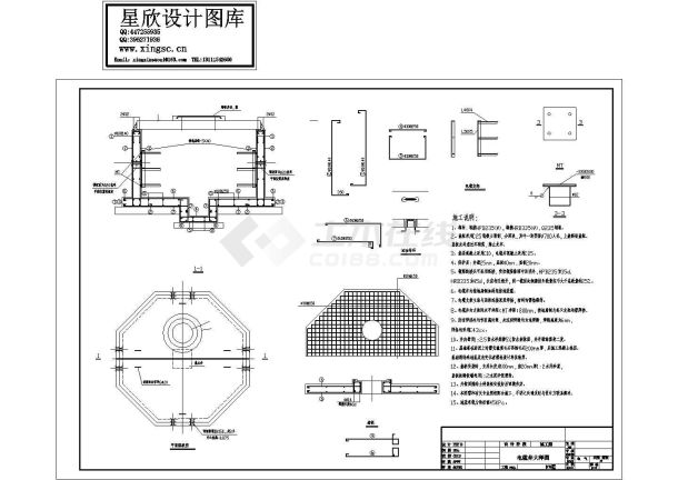 八角形电缆井大样设计cad图纸-图一