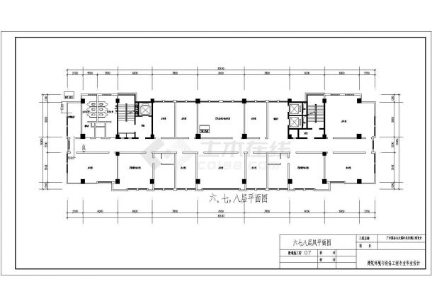 广州某办公大楼中央空调工程全套设计cad图纸(含冷冻水布管系统图)-图二