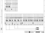 110-C-10-D0203-06监控主机柜端子排图.pdf图片1