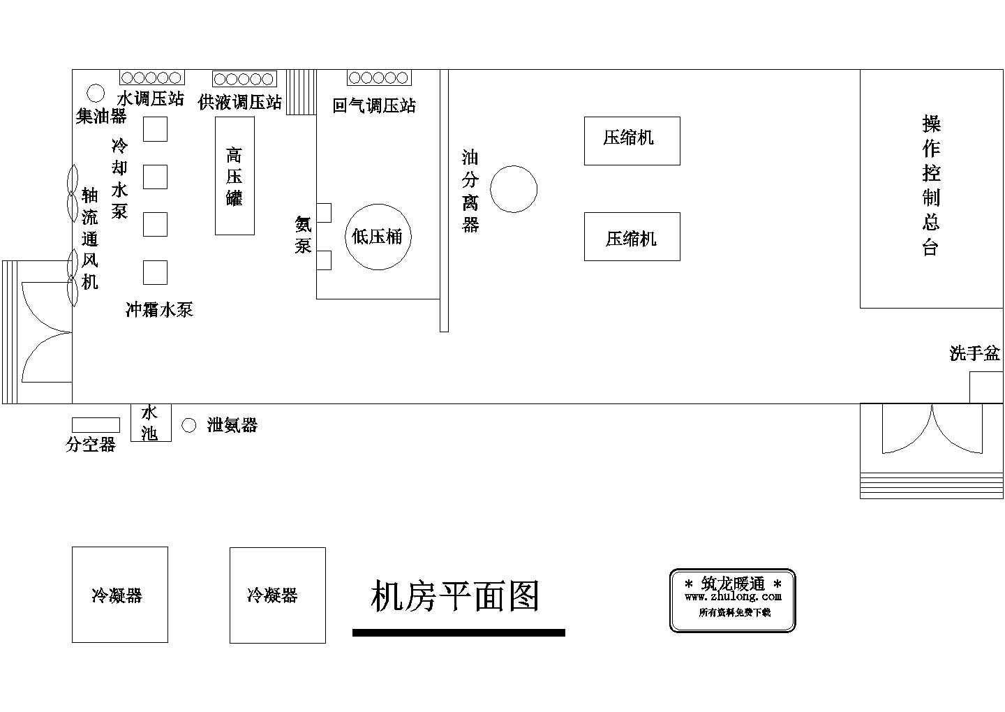 厂房设计_某生鲜公司厂房冷库设计全套施工cad图纸(含机房平面布置图，系统3简化图)