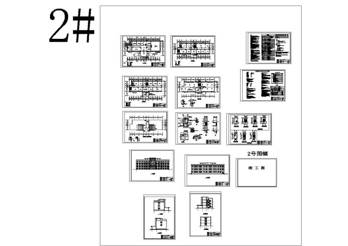 重庆某3层框架办公楼建筑结构设计图纸dwg_图1