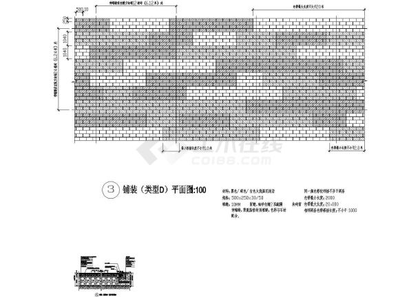 某市道路铺装结构做法图-图一