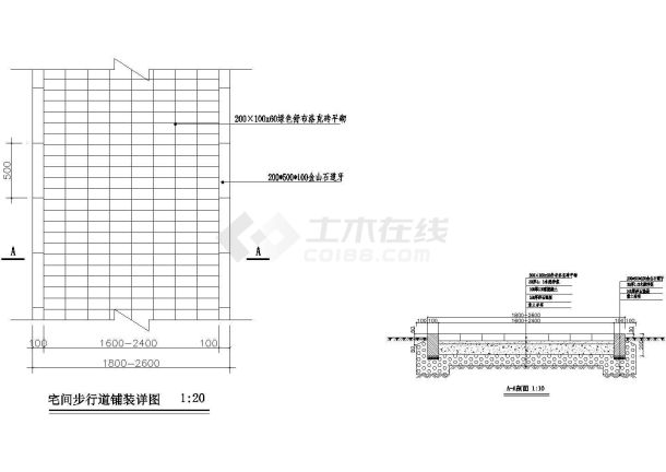 某宅间步行道路建筑CAD图纸-图二