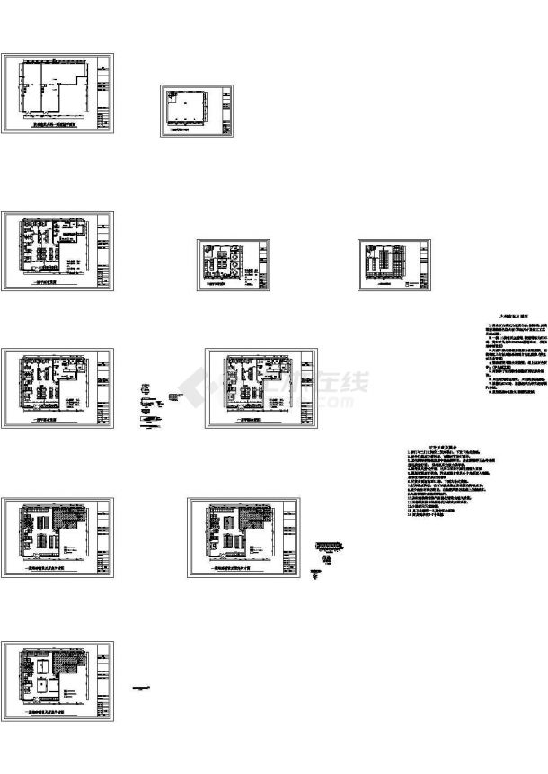 -[火锅店]某主题火锅室内装修图+效果图（CAD+JPG）cad施工图设计-图一
