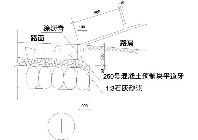 建筑工程常用cad室外构造详图集合（甲级院设计， 77个）_图1