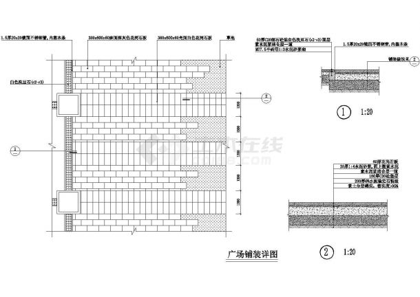 某小型广场铺装平剖面图-图二