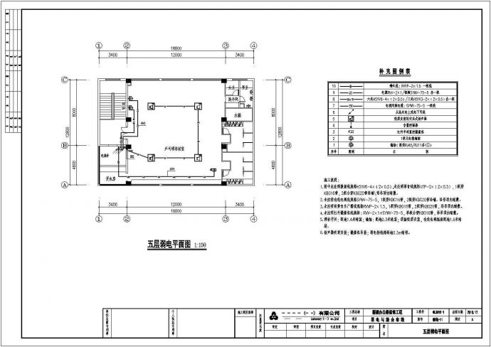办公楼设计_某单位五层框架结构办公楼弱电设计cad全套施工图（含设计说明）_图1