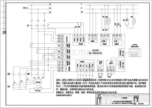 某AEC继电保护二次应用图-图二