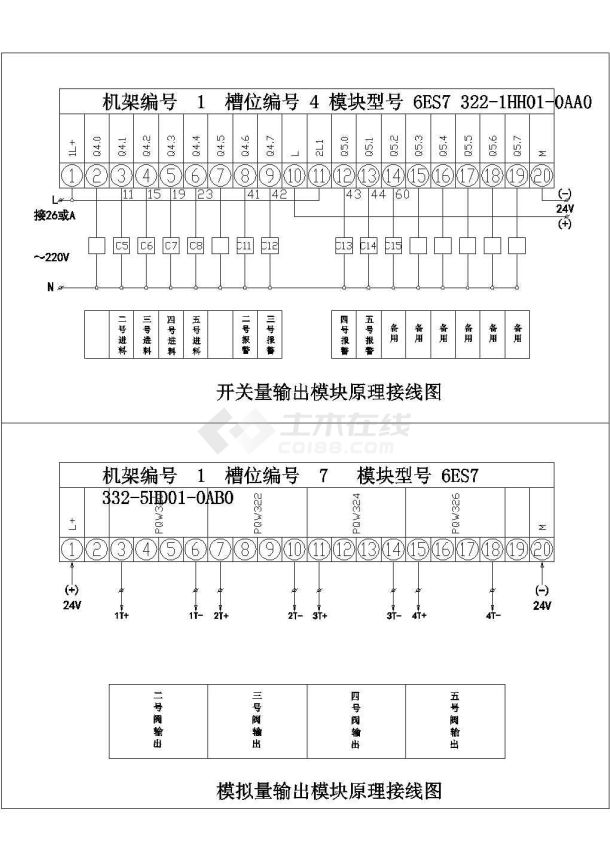 某工程PLC接线全套图纸-图二