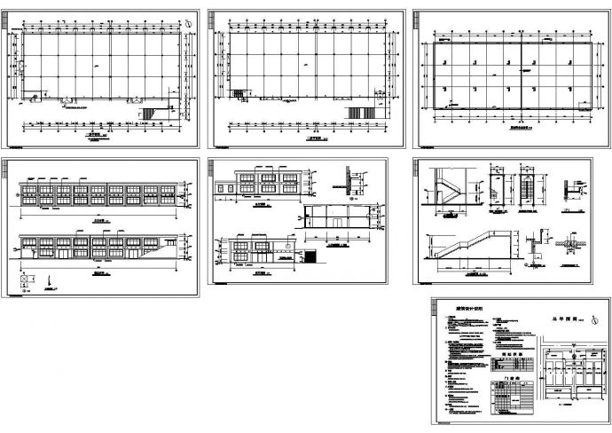 二层厂房建筑图CAD版_图1