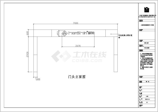 某地卫浴店面装修设计cad施工图-图一