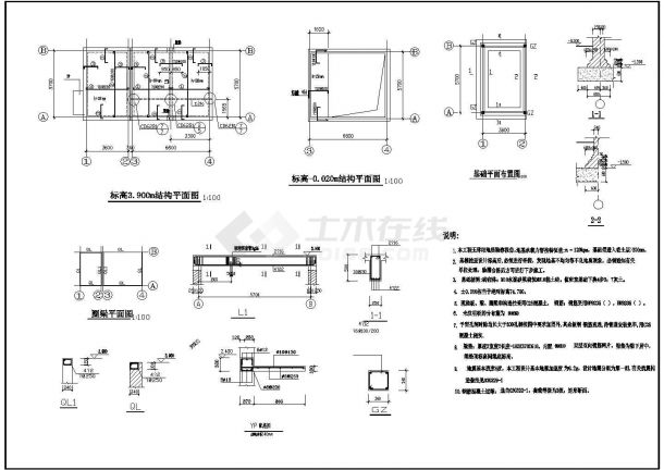 某工程泵房结构设计施工图纸-图二