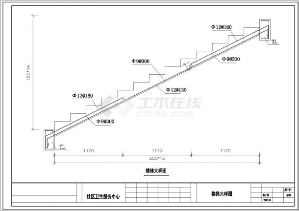 重庆某社区服务中心加固改造结构设计cad施工图纸-图一
