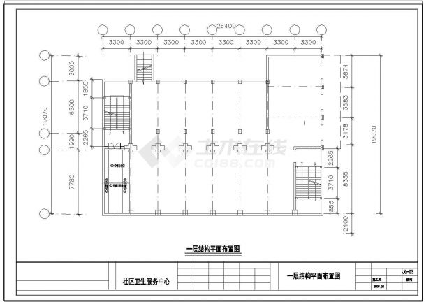 重庆某社区服务中心加固改造结构设计cad施工图纸-图二