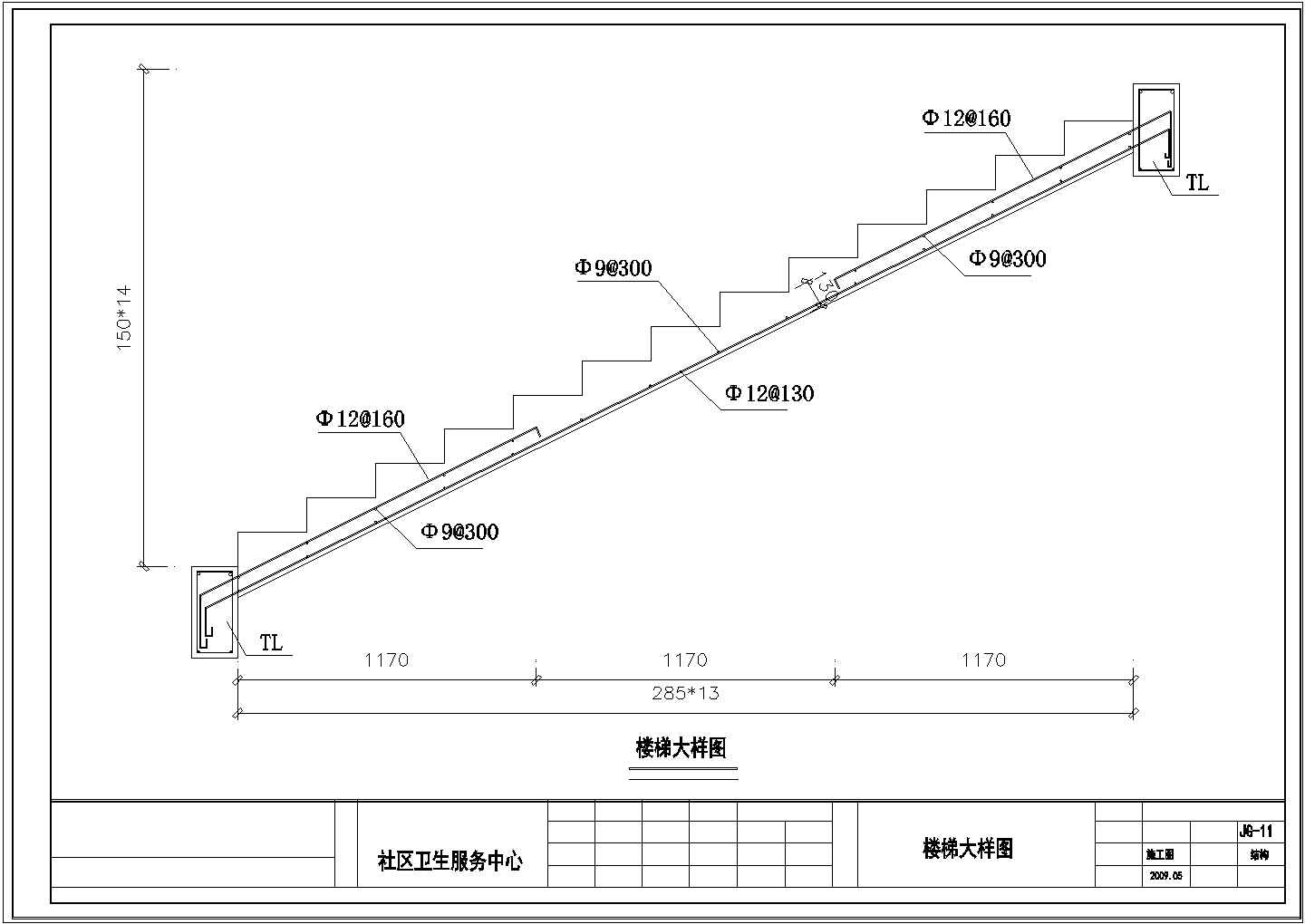 重庆某社区服务中心加固改造结构设计cad施工图纸