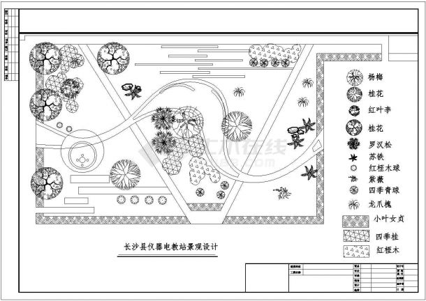 某城市仪器电教站景观规划参考图-图一