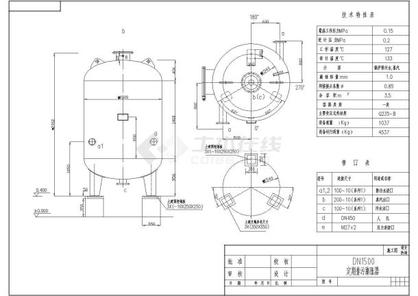 大型集团公司锅炉房设计施工全套资料（水处理、电气工艺）cad施工图设计-图一