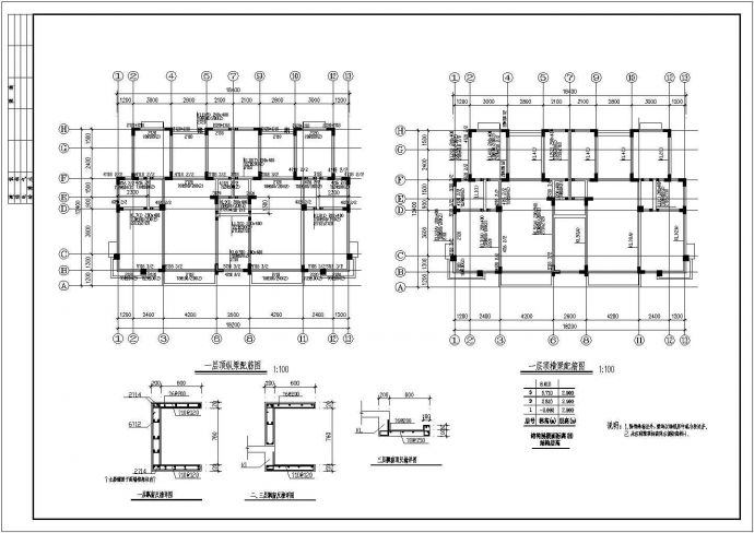 三层异形框架住宅楼结构设计CAD图_图1