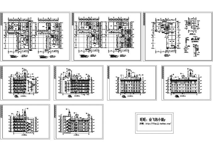 1829平米4层L型幼儿园建筑设计施工cad图纸，共九张_图1
