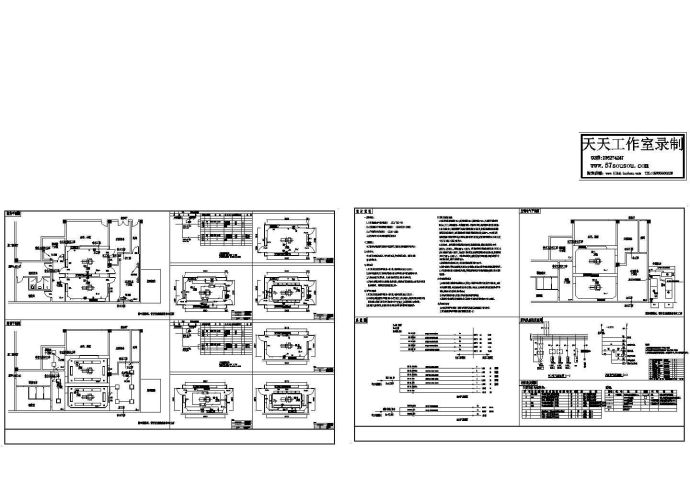 汕头眼科医院眼科手术室电气工程施工cad图，共八张_图1