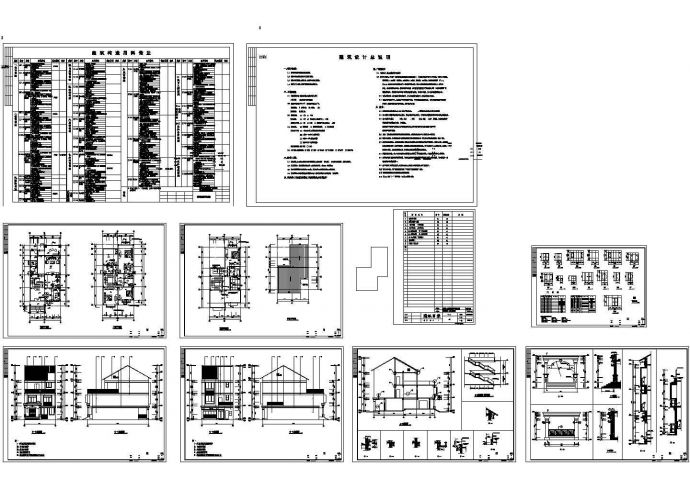 广东省某地三层别墅建筑设计施工CAD全套图纸_图1