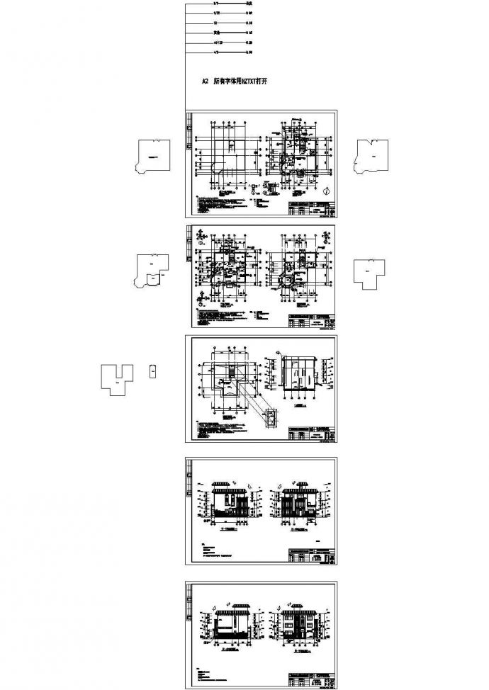广东某临海三层别墅建筑设计方案CAD图纸_图1