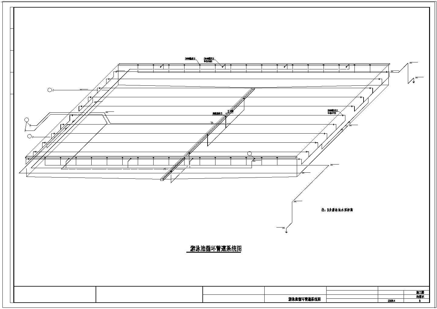 第二大学游泳池系统工程CAD设计施工图纸