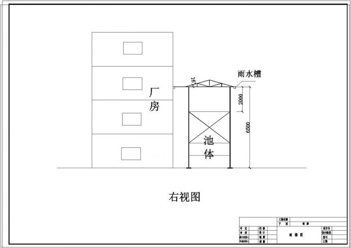 广东某车间喷漆废水处理工程CAD施工设计图纸_图1