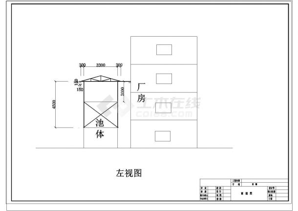 广东某车间喷漆废水处理工程CAD施工设计图纸-图二
