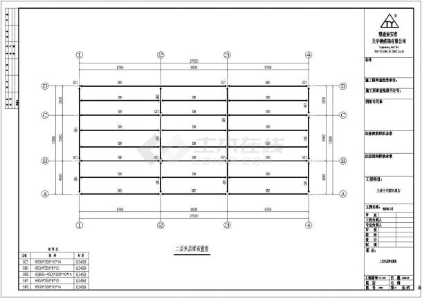 洛阳王城中州国际酒店装修设计CAD图纸-图二