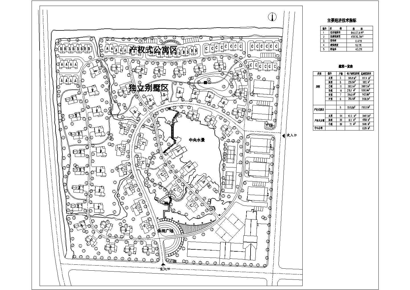 某别墅小区的总体规划详细设计施工建筑CAD平面图纸