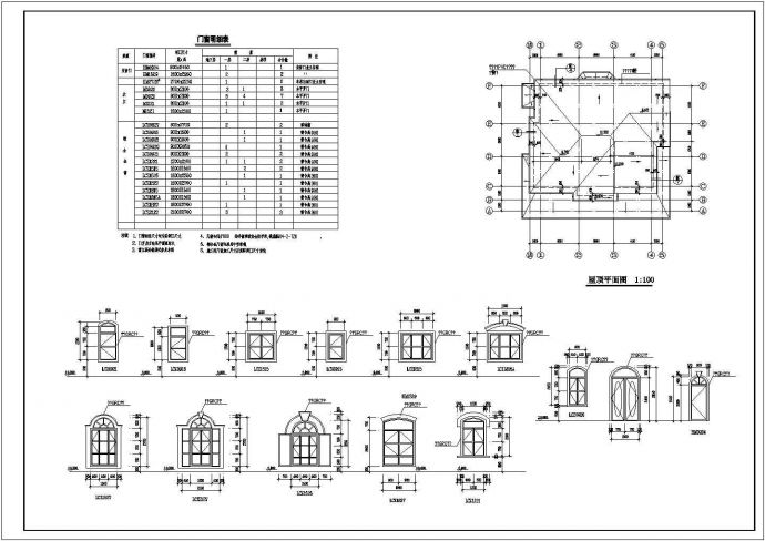 某地豪华别墅详细设计施工全套建筑平立面CAD图纸_图1