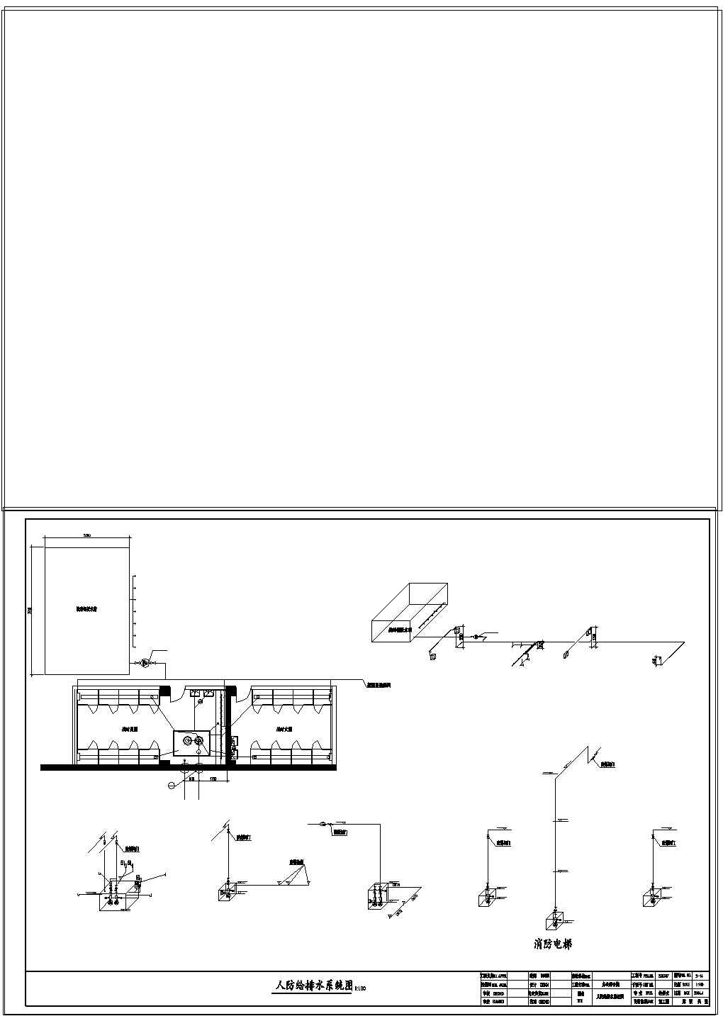 办公楼设计_某高层办公楼带地下室给排水设计cad图纸
