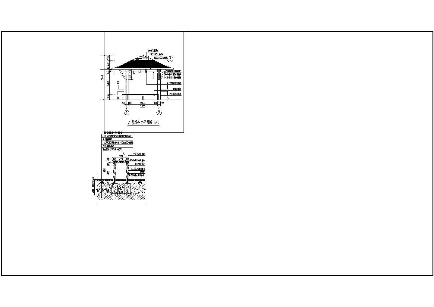 某地防腐木凉亭建筑cad设计施工图纸