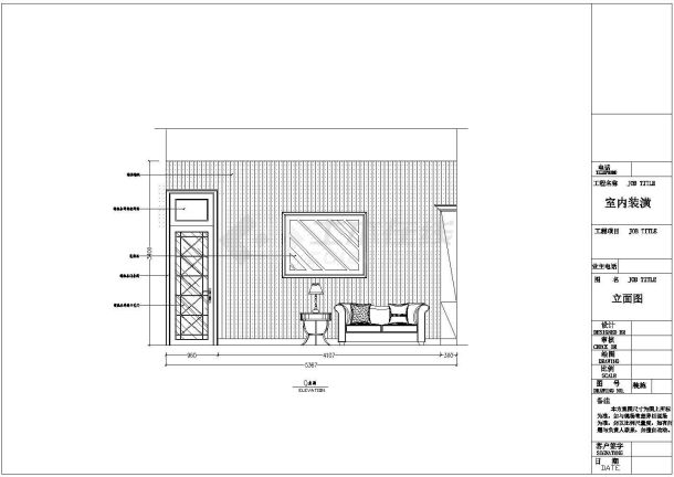 某松江咖啡馆CAD大样节点完整构造施工图-图二