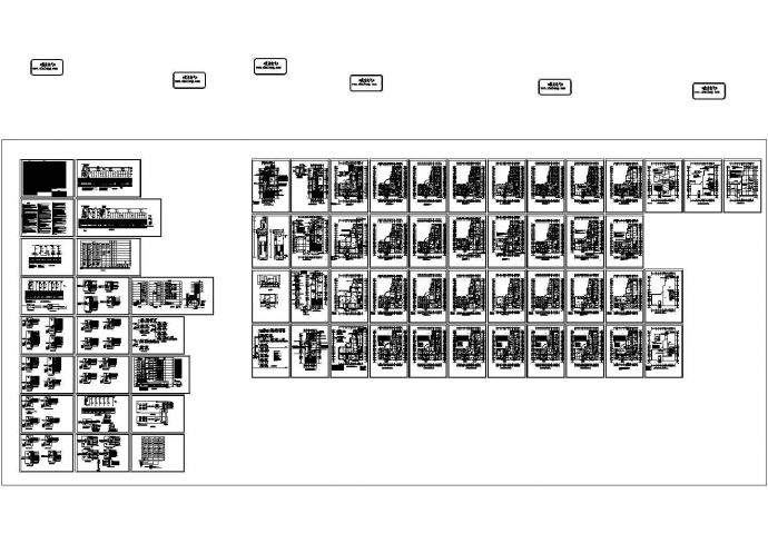 某地区医院综合楼全套电气施工设计图纸66张_图1