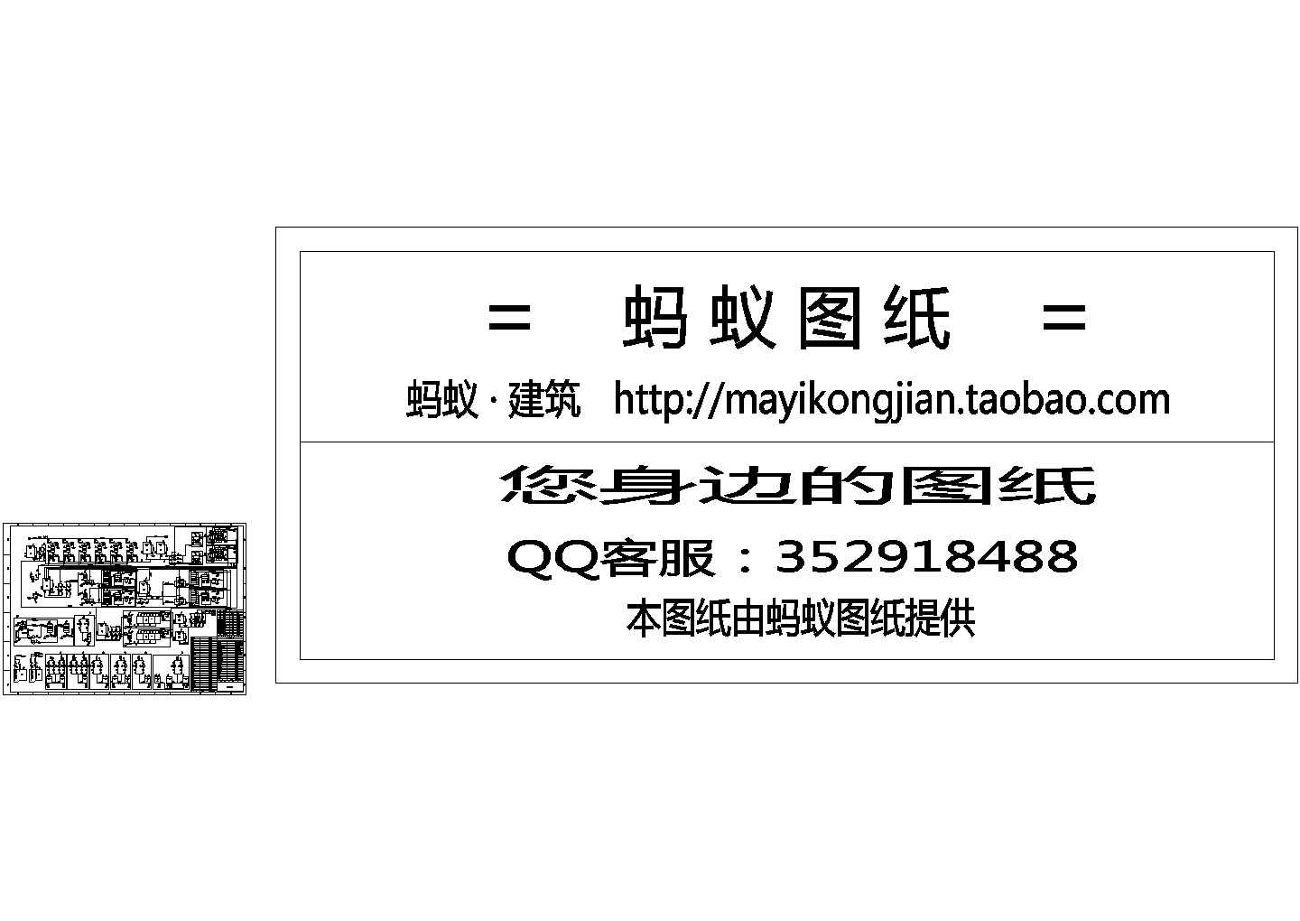 广州某工程全膜法处理工艺图纸