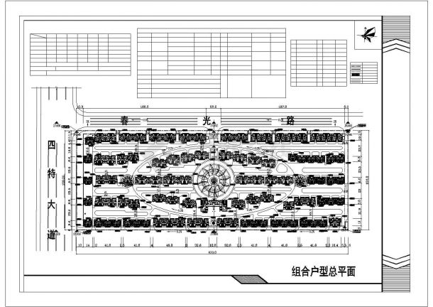 某住宅小区户型设计方案总平面图-图一