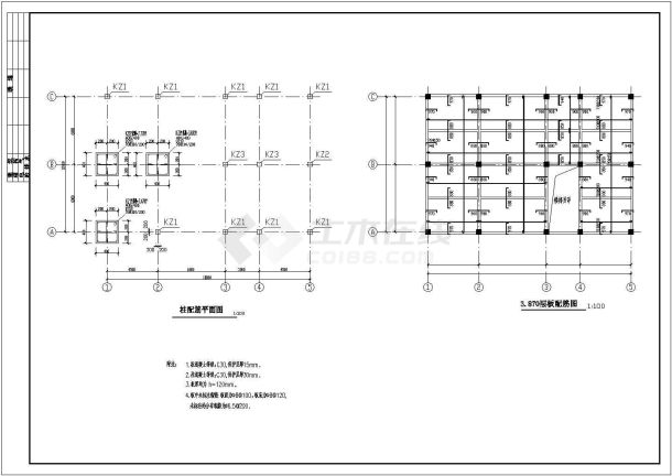 湖田某餐厅框架结构施工图-图二