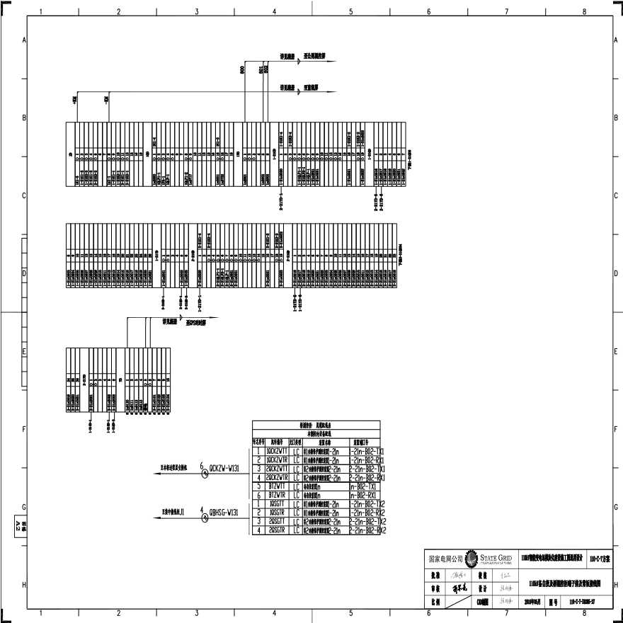 110-C-110kV备自投及桥测控柜端子排及背板接线图.pdf-图一