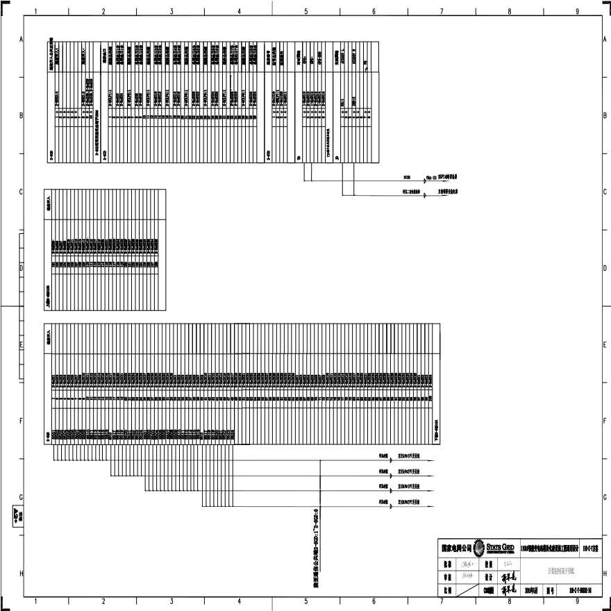 110-C-7-D0202-34测控柜端子排图2.pdf-图一