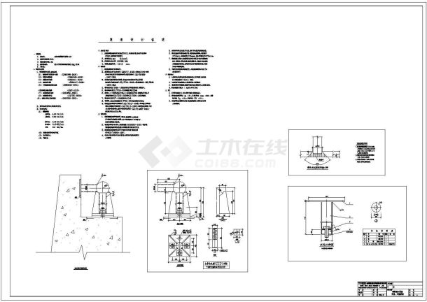 网架施工图纸cad-图一